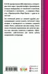 Франкенштейн, или Современный Прометей (#правильные книги)