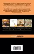 Вино из одуванчиков (Pocket book) Вино из одуванчиков (Pocket book)