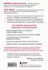 Сосуды любят движение. Японская методика против густой крови и холодных конечностей