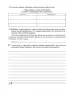 География. Страны и народы. 8 класс. Тетрадь для практических работ и индивидуальных заданий