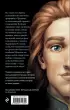 Чудовище. История невозможной любви Чудовище. История невозможной любви