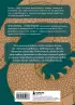 Как приручить тревогу. Шаг за шагом к внутреннему спокойствию. Дневник ежедневных побед