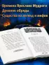 Не заходи в воду