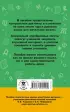 Сборник контрольных диктантов и изложений по русскому языку. 1-4 классы