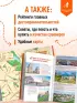 Беларусь: Минск, Брест, Витебск, Гомель, Гродно, Могилев, Мир, Несвиж, Беловежская пуща: путеводитель. 2-е изд., испр. и доп.