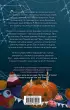 Чем питается тьма