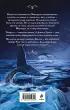 Министерство мертвых. Последние стражи