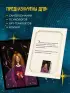 Женские миры. Метафорические открытки для бережной рефлексии и погружения в творческое пространство Женские миры. Метафорические открытки для бережной рефлексии и погружения в творческое пространство