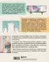 Мебель в цвете. 25 вдохновляющих проектов по созданию дизайна предметов интерьера