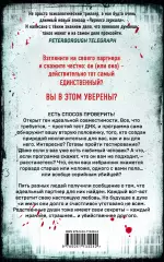The One. Единственный (2020), Джон Маррс The One. Единственный (2020), Джон Маррс