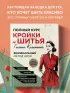 Полный курс кройки и шитья Галины Коломейко. Безлекальный метод кроя. Издание переработанное и дополненное Полный курс кройки и шитья Галины Коломейко. Безлекальный метод кроя. Издание переработанное и дополненное
