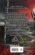 Месть Кровавого Жнеца (Секретное досье. Мистические романы #7)