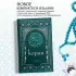Коран. Смысловой перевод И.Ю. Крачковского (удобный формат)