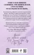 The Miles club. Джеймисон Майлз The Miles club. Джеймисон Майлз