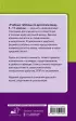 Учебные таблицы по русскому языку. 5-11 классы