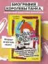 Вивьен Вествуд. Биографический роман о женщине, которая превратила панк в высокую моду