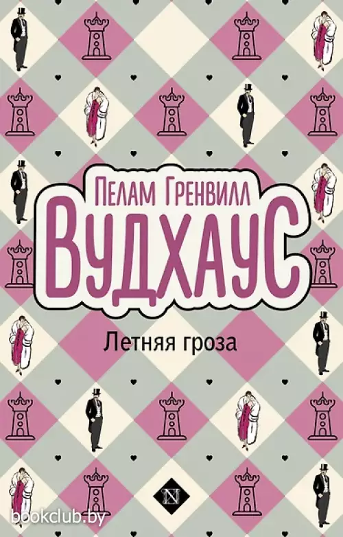 Летняя гроза