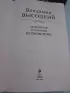 Собрание сочинений в одном томе