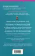 Кое-что по секрету Кое-что по секрету