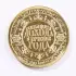 Монета дракон «Огенных доходов», диам. 2,2 см