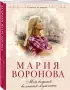 Мой бедный богатый мужчина (м) Мой бедный богатый мужчина (м)