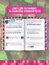 MINECRAFT. Большая книга головоломок и игр на каникулах для майнкрафтеров MINECRAFT. Большая книга головоломок и игр на каникулах для майнкрафтеров