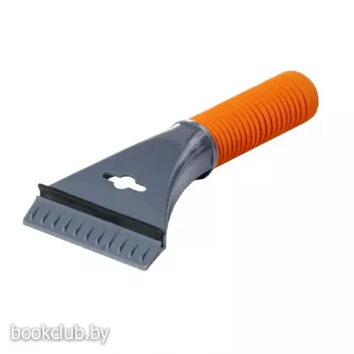 Скребок с водосгоном