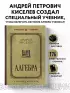 Алгебра. Учебник для 6-7 классов