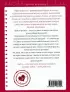 Мой бедный богатый мужчина (м) Мой бедный богатый мужчина (м)
