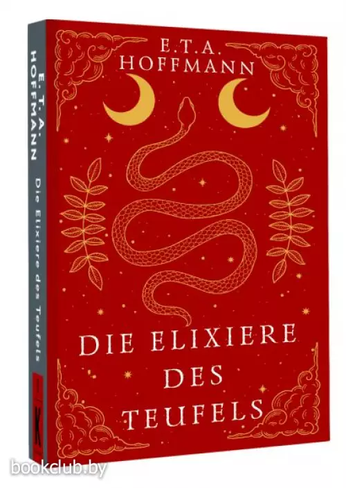 Die Elixiere des Teufels (м)