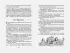 Лекарство от послушности (Чтение - лучшее учение) Лекарство от послушности (Чтение - лучшее учение)