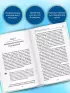  Поток. Как стать творцом своей реальности и вернуть внутреннюю силу