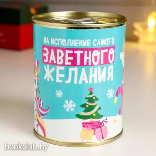 Копилка-банка металл 