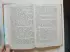 Чуковский Корней Иванович, Железников Владимир Карпович, Паустовский Константин Георгиевич: Новейшая хрестоматия по литературе. 2 класс. 7-е изд., испр. и доп.