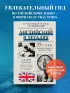 Английский в деталях. Изучаем тонкости языка с @VeryEnglish!