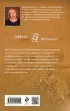 Три ступени до ада (тв) Три ступени до ада (тв)