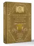 Полная книга старинных русских шепотков. Большой заговорник с добрыми словами