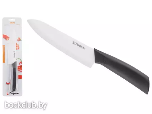 Нож кухонный керамический (Размер: лезвие 15 см)