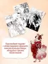 Двенадцать королевств. Том 1. Тень луны, море тени (Двенадцать королевств #1)