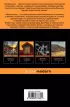Искупление (Pocket book) Искупление (Pocket book)