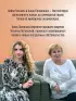 Следы в высокой траве