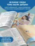 Артисты, прославившие Россию