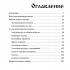 Психология русской сказки. Что скрывают Иван Царевич, Баба Яга, Василиса Премудрая и другие знакомые с детства герои