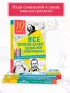 Все произведения школьной программы в кратком изложении. 10 класс