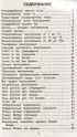 500 самых важных упражнений по английской грамматике (1-4 классы)