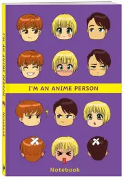 I'm an anime person. Блокнот для истинных анимешников (мягкая обложка)