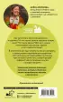 Солоно хлебавши. Заготовки, которые вы еще не пробовали Солоно хлебавши. Заготовки, которые вы еще не пробовали