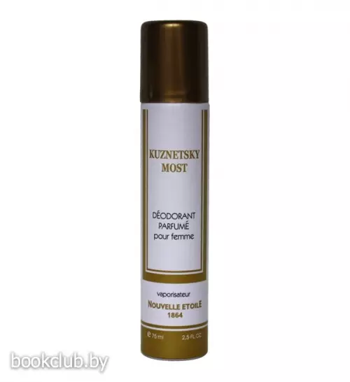 Парфюмированный дезодорант «Кузнецкий мост», 75 мл 