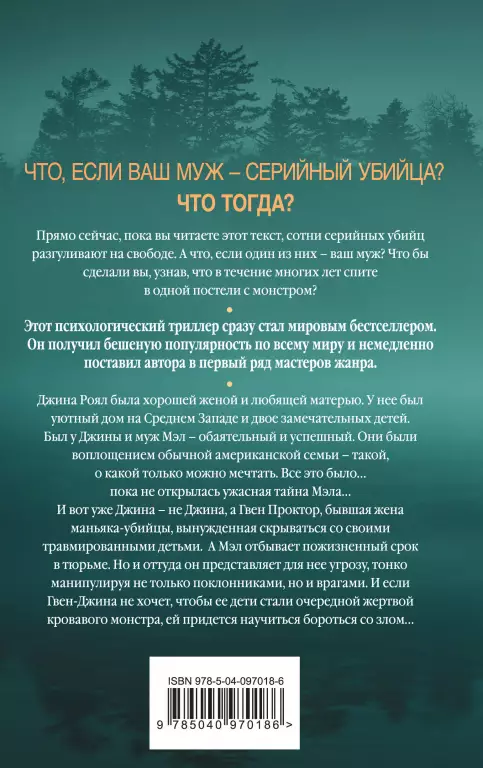 Мертвое озеро (тв) Мертвое озеро (тв)