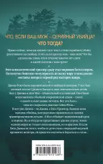 Мертвое озеро (тв), Рейчел Кейн Мертвое озеро (тв), Рейчел Кейн